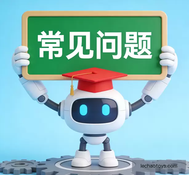 常见问题